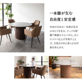 ダイニングテーブル ENOAH 食卓テーブル 直径114cm セラミック 円形 丸型 ラウンド 木製 石目調 ストーン調 木目調 シングルレッグ 食卓用 4人掛け エノア