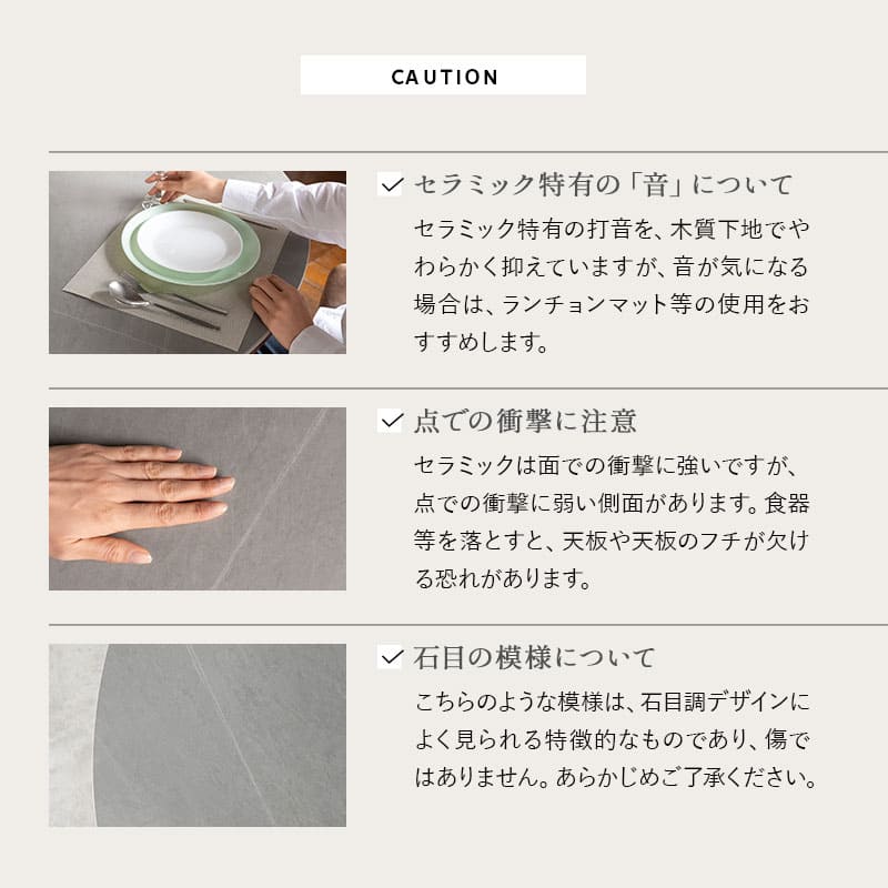 ダイニングテーブル ENOAH 食卓テーブル 直径114cm セラミック 円形 丸型 ラウンド 木製 石目調 ストーン調 木目調 シングルレッグ 食卓用 4人掛け エノア