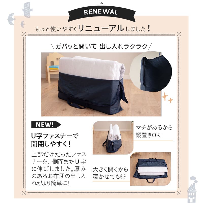 洗える お昼寝布団セット5点セット 撥水バック付き 70×120cm 洗濯機OK 丸洗い ベビー布団 掛け布団 敷き布団 掛けカバー 敷きカバー 専用バッグ お昼寝布団セット ベビー布団セット キッズ 子供 保育園 幼稚園 入園 出産祝い
