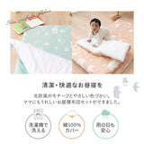 洗える お昼寝布団セット5点セット 撥水バック付き 70×120cm 洗濯機OK 丸洗い ベビー布団 掛け布団 敷き布団 掛けカバー 敷きカバー 専用バッグ お昼寝布団セット ベビー布団セット キッズ 子供 保育園 幼稚園 入園 出産祝い