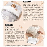 洗える お昼寝布団セット5点セット 撥水バック付き 70×120cm 洗濯機OK 丸洗い ベビー布団 掛け布団 敷き布団 掛けカバー 敷きカバー 専用バッグ お昼寝布団セット ベビー布団セット キッズ 子供 保育園 幼稚園 入園 出産祝い