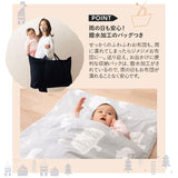 洗える お昼寝布団セット5点セット 撥水バック付き 70×120cm 洗濯機OK 丸洗い ベビー布団 掛け布団 敷き布団 掛けカバー 敷きカバー 専用バッグ お昼寝布団セット ベビー布団セット キッズ 子供 保育園 幼稚園 入園 出産祝い