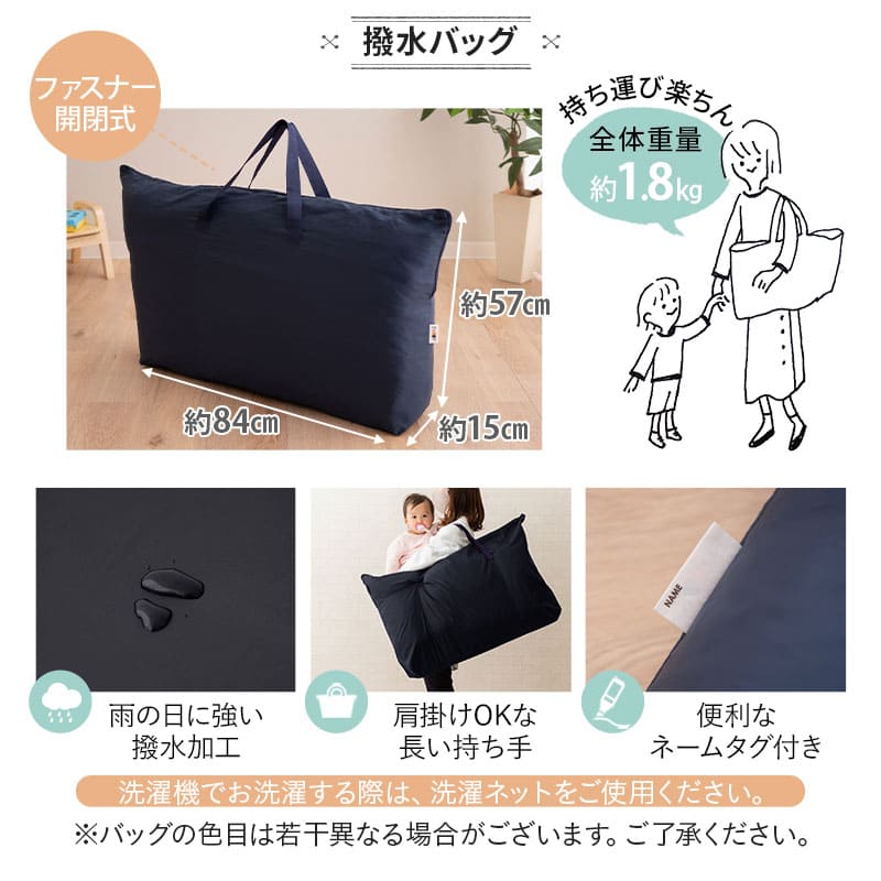 洗える お昼寝布団セット5点セット 撥水バック付き 70×120cm 洗濯機OK 丸洗い ベビー布団 掛け布団 敷き布団 掛けカバー 敷きカバー 専用バッグ お昼寝布団セット ベビー布団セット キッズ 子供 保育園 幼稚園 入園 出産祝い