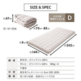布団マットレス ダブルサイズ 極厚 9cm 折りたたみ 選べるタイプ 三つ折り 3つ折り マットレス 敷き布団