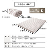 布団マットレス キングサイズ 極厚 9cm 折りたたみ 選べるタイプ 三つ折り 3つ折り マットレス 敷き布団