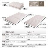 布団マットレス シングルサイズ 極厚 9cm 折りたたみ 選べるタイプ 三つ折り 3つ折り マットレス 敷き布団