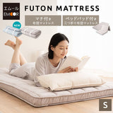 布団マットレス シングルサイズ 極厚 9cm 折りたたみ 選べるタイプ 三つ折り 3つ折り マットレス 敷き布団
