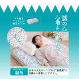 布団マットレス キングサイズ 極厚 9cm 折りたたみ 選べるタイプ 三つ折り 3つ折り マットレス 敷き布団