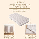 布団マットレス セミシングルサイズ 極厚 9cm 折りたたみ 選べるタイプ マットレス 敷き布団