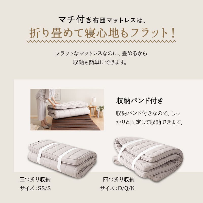 布団マットレス キングサイズ 極厚 9cm 折りたたみ 選べるタイプ 三つ折り 3つ折り マットレス 敷き布団