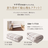 布団マットレス セミシングルサイズ 極厚 9cm 折りたたみ 選べるタイプ マットレス 敷き布団
