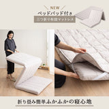 布団マットレス セミシングルサイズ 極厚 9cm 折りたたみ 選べるタイプ マットレス 敷き布団