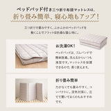 布団マットレス シングルサイズ 極厚 9cm 折りたたみ 選べるタイプ 三つ折り 3つ折り マットレス 敷き布団