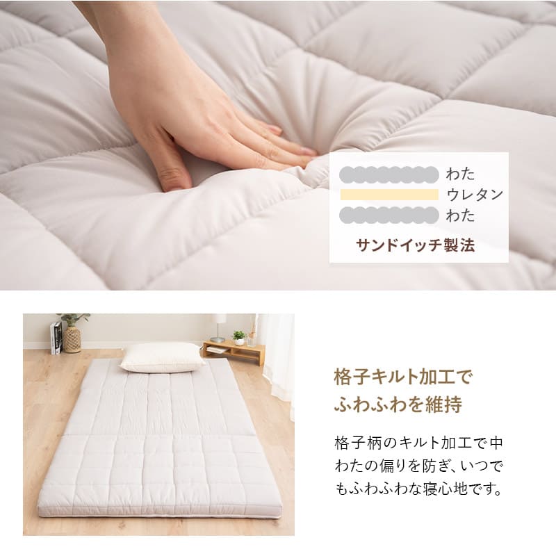 布団マットレス シングルサイズ 極厚 9cm 折りたたみ 選べるタイプ 三つ折り 3つ折り マットレス 敷き布団