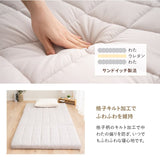 布団マットレス ダブルサイズ 極厚 9cm 折りたたみ 選べるタイプ 三つ折り 3つ折り マットレス 敷き布団