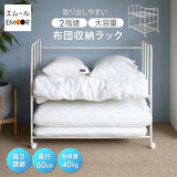 布団収納ラック 2段 大容量 取り出しやすい キャスター付き 高さ調節可能 通気性 収納 棚 台 布団セット 来客用 ふとん マットレス スーツケース アウトドア用品 衣類 寝具 クローゼット 押入 省スペース 衣替え オフシーズン