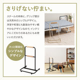立ち上がり補助手すり 2段 簡単組立 移動式 軽量 立ち座り つかまり立ち 起き上がり 転倒防止 転落防止 負担軽減 介護 補助 立川ショールーム体験可