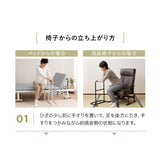 立ち上がり補助手すり 2段 簡単組立 移動式 軽量 立ち座り つかまり立ち 起き上がり 転倒防止 転落防止 負担軽減 介護 補助 立川ショールーム体験可