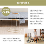 立ち上がり補助手すり 2段 簡単組立 移動式 軽量 立ち座り つかまり立ち 起き上がり 転倒防止 転落防止 負担軽減 介護 補助 立川ショールーム体験可