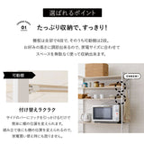 キッチンラック 幅60cm 幅90cm 3段 大型レンジ対応 収納ラック ゴミ箱上ラック レンジ台 レンジラック 収納棚 キャビネット ラック 冷蔵庫 ゴミ箱 ごみ箱 ダストボックス ゴミ箱上収納 キッチン収納 収納家具