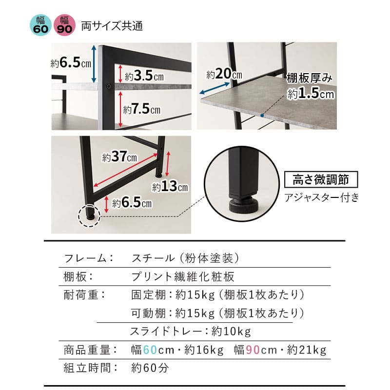 キッチンラック 幅60cm 幅90cm 3段 大型レンジ対応 収納ラック ゴミ箱上ラック レンジ台 レンジラック 収納棚 キャビネット ラック 冷蔵庫 ゴミ箱 ごみ箱 ダストボックス ゴミ箱上収納 キッチン収納 収納家具