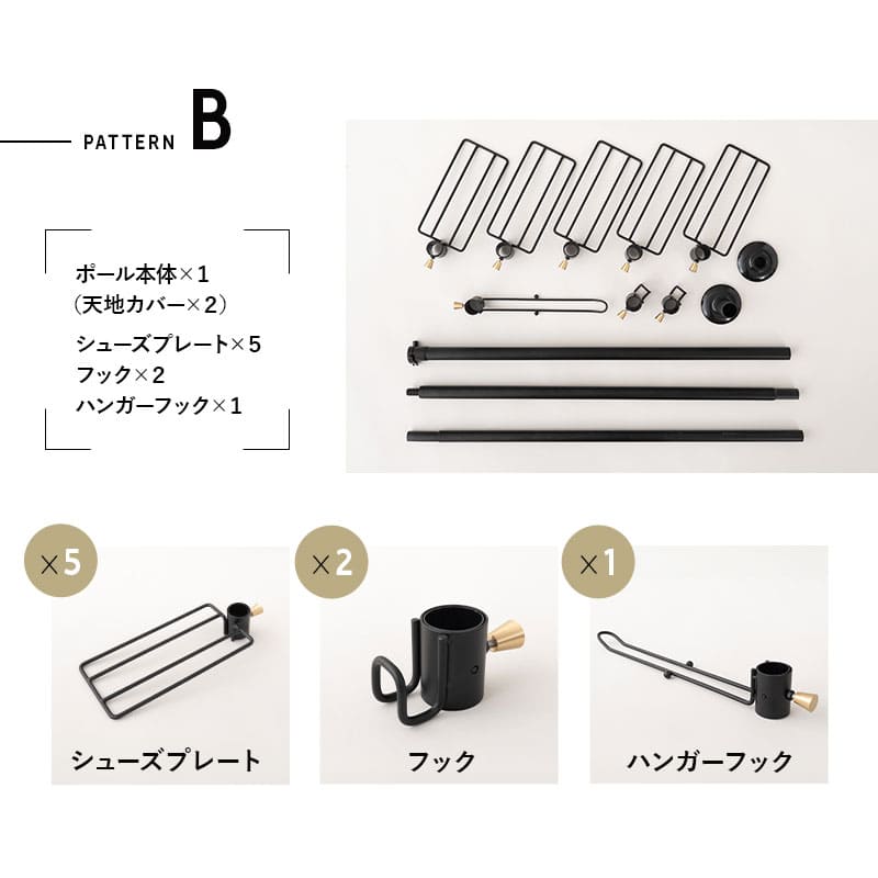 天井突っ張り式 突っ張り収納 突っ張りラック 高さ217～268cm スリム 玄関 リビング 賃貸 ハンガーラック ポールラック ポールハンガー コートハンガー 飾り棚 つっぱり ディスプレイ 工事不要