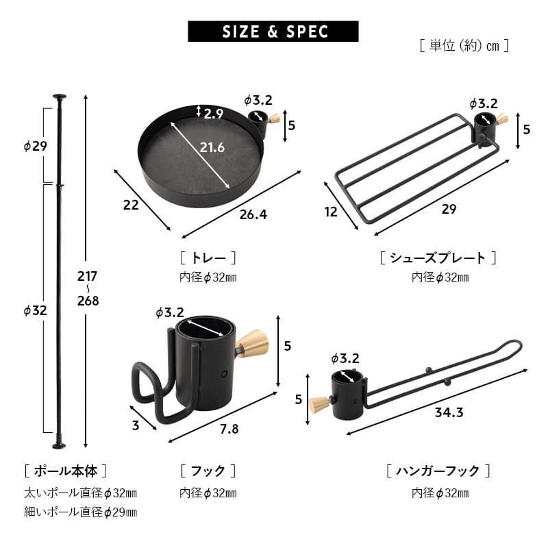天井突っ張り式 突っ張り収納 突っ張りラック 高さ217～268cm スリム 玄関 リビング 賃貸 ハンガーラック ポールラック ポールハンガー コートハンガー 飾り棚 つっぱり ディスプレイ 工事不要