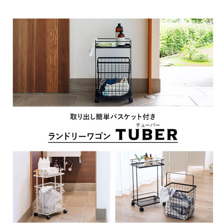 ランドリーワゴン 幅40cm スリム バスケット付き キャスター付き オープンラック 収納ラック マルチラック キッチンストッカー ワゴン ラック 出し入れ簡単 隙間収納 ランドリー収納 キッチン収納 収納家具
