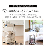 ランドリーワゴン 幅40cm スリム バスケット付き キャスター付き オープンラック 収納ラック マルチラック キッチンストッカー ワゴン ラック 出し入れ簡単 隙間収納 ランドリー収納 キッチン収納 収納家具