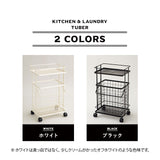 ランドリーワゴン 幅40cm スリム バスケット付き キャスター付き オープンラック 収納ラック マルチラック キッチンストッカー ワゴン ラック 出し入れ簡単 隙間収納 ランドリー収納 キッチン収納 収納家具