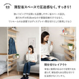 ウォールラック 幅60cm 幅80cm つっぱりタイプ 突っ張り棚 突っ張りラック ウォールシェルフ 収納棚 飾り棚 間仕切り 壁面収納 リビング収納 収納家具 ディスプレイ 賃貸 HEIM