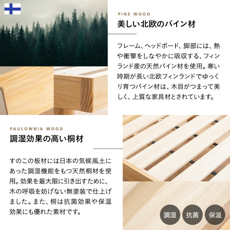 丈夫なすのこベッド ダブルサイズ ベッドフレーム 頑丈 天然木 無垢材 すのこ スノコ ベッド 抗菌 調湿 保温 高通気 湿気対策 カビ対策