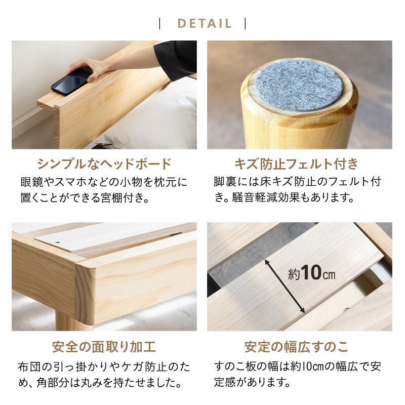丈夫なすのこベッド ダブルサイズ ベッドフレーム 頑丈 天然木 無垢材 すのこ スノコ ベッド 抗菌 調湿 保温 高通気 湿気対策 カビ対策