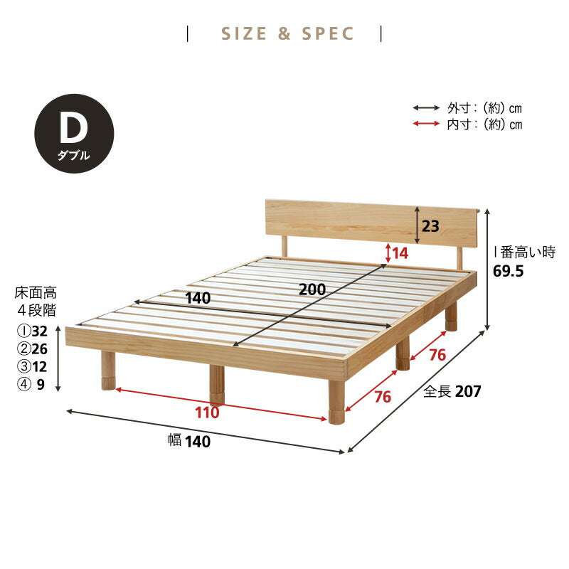丈夫なすのこベッド ダブルサイズ ベッドフレーム 頑丈 天然木 無垢材 すのこ スノコ ベッド 抗菌 調湿 保温 高通気 湿気対策 カビ対策