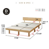 丈夫なすのこベッド ダブルサイズ ベッドフレーム 頑丈 天然木 無垢材 すのこ スノコ ベッド 抗菌 調湿 保温 高通気 湿気対策 カビ対策