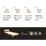 丈夫なすのこベッド シングルサイズ ベッドフレーム 頑丈 天然木 無垢材 すのこ スノコ ベッド 抗菌 調湿 保温 高通気 湿気対策 カビ対策 青山ショールーム体験可