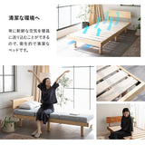 丈夫なすのこベッド シングルサイズ ベッドフレーム 頑丈 天然木 無垢材 すのこ スノコ ベッド 抗菌 調湿 保温 高通気 湿気対策 カビ対策 青山ショールーム体験可