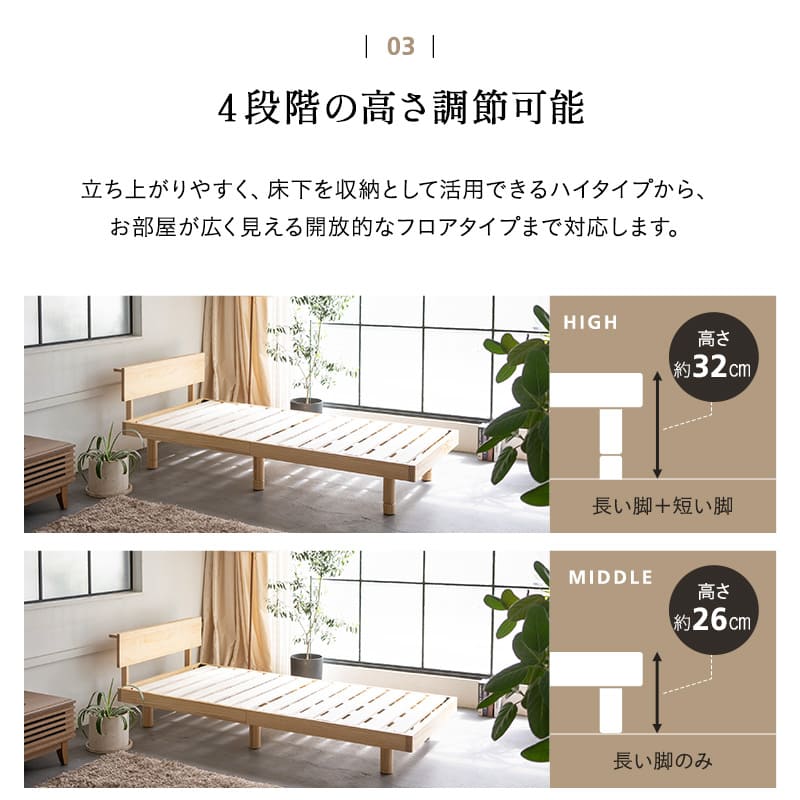 丈夫なすのこベッド シングルサイズ ベッドフレーム 頑丈 天然木 無垢材 すのこ スノコ ベッド 抗菌 調湿 保温 高通気 湿気対策 カビ対策 青山ショールーム体験可