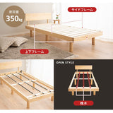 丈夫なすのこベッド シングルサイズ ベッドフレーム 頑丈 天然木 無垢材 すのこ スノコ ベッド 抗菌 調湿 保温 高通気 湿気対策 カビ対策 青山ショールーム体験可