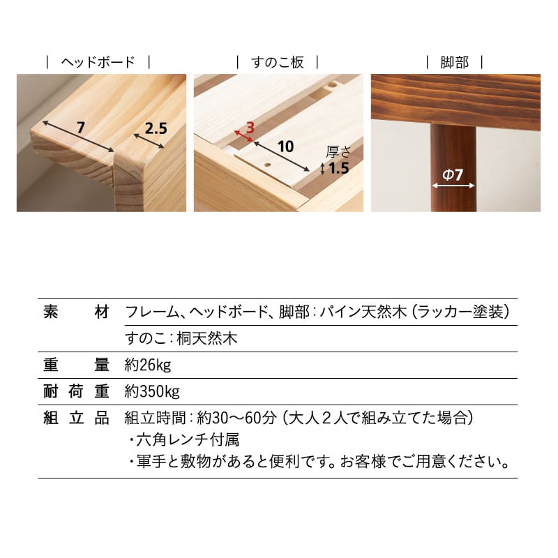丈夫なすのこベッド シングルサイズ ベッドフレーム 頑丈 天然木 無垢材 すのこ スノコ ベッド 抗菌 調湿 保温 高通気 湿気対策 カビ対策 青山ショールーム体験可