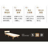 丈夫なすのこベッド セミダブルサイズ ベッドフレーム 頑丈 天然木 無垢材 すのこ スノコ ベッド 抗菌 調湿 保温 高通気 湿気対策 カビ対策