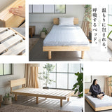 丈夫なすのこベッド セミダブルサイズ ベッドフレーム 頑丈 天然木 無垢材 すのこ スノコ ベッド 抗菌 調湿 保温 高通気 湿気対策 カビ対策