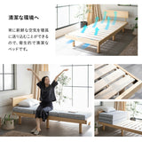 丈夫なすのこベッド セミダブルサイズ ベッドフレーム 頑丈 天然木 無垢材 すのこ スノコ ベッド 抗菌 調湿 保温 高通気 湿気対策 カビ対策