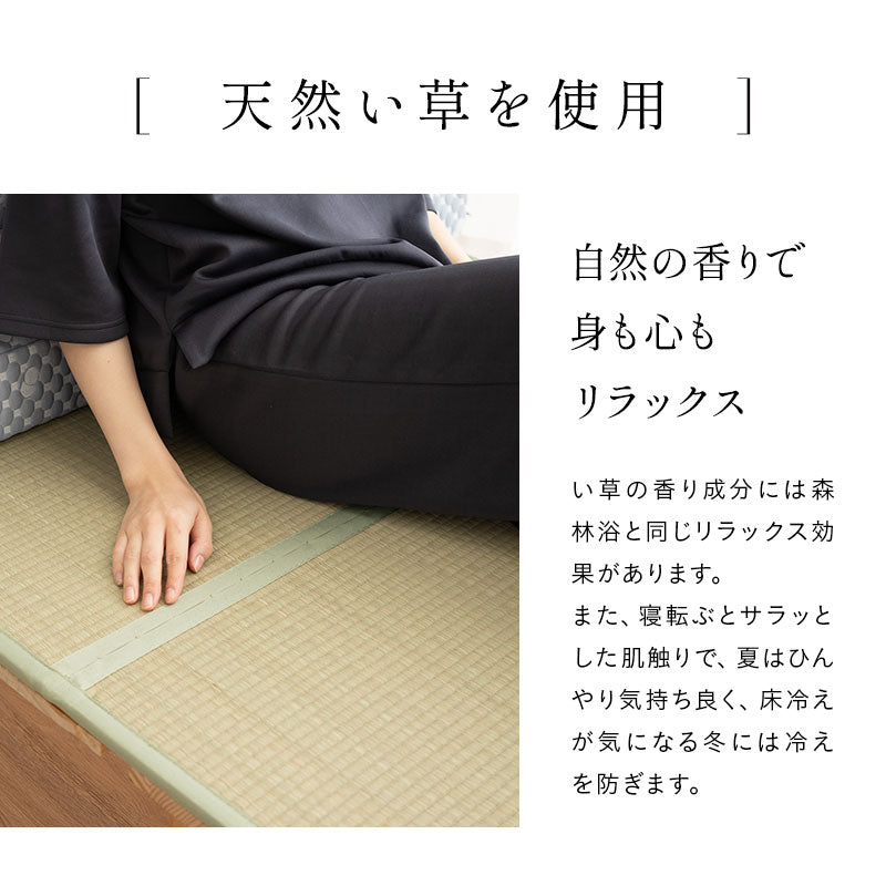 OSMOS 畳ベッド シングルサイズ 高さが変えられる 天然木 すのこベッド 天然い草 畳マット 2点セット