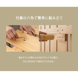 OSMOS 畳ベッド シングルサイズ 高さが変えられる 天然木 すのこベッド 天然い草 畳マット 2点セット