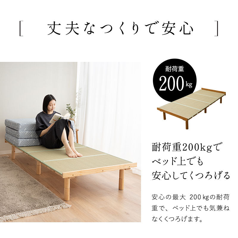 OSMOS 畳ベッド シングルサイズ 高さが変えられる 天然木 すのこベッド 天然い草 畳マット 2点セット