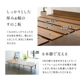 OSMOS 畳ベッド シングルサイズ 高さが変えられる 天然木 すのこベッド 天然い草 畳マット 2点セット