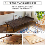 OSMOS （オスモス） 高さが変えられる 天然木 すのこ ベッド 選べる4サイズ 3段階高さ調節可能 スノコ 調湿 高通気 湿気対策 カビ対策 ショールーム体験可