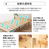 OSMOS （オスモス） 高さが変えられる 天然木 すのこ ベッド 選べる4サイズ 3段階高さ調節可能 スノコ 調湿 高通気 湿気対策 カビ対策 ショールーム体験可