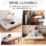 OSMOS （オスモス） 高さが変えられる 天然木 すのこ ベッド 選べる4サイズ 3段階高さ調節可能 スノコ 調湿 高通気 湿気対策 カビ対策 ショールーム体験可